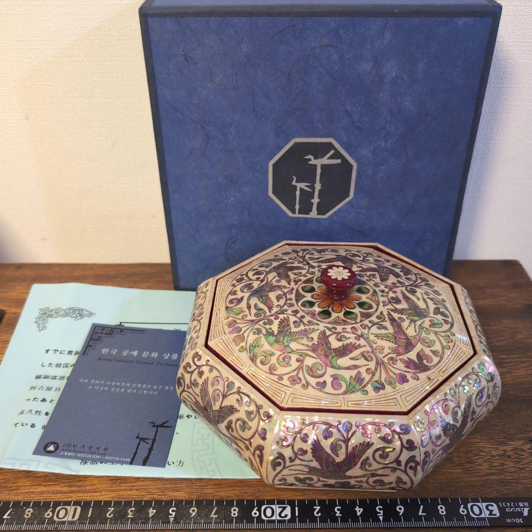 韓国螺鈿　作家物　八角形 漆器 菓子器 花鳥文様　漆器　漆芸　工芸品 楽天市場】韓国 螺鈿 漆螺鈿八角小物入れ菓子器 幾何学模様 吉兆柄