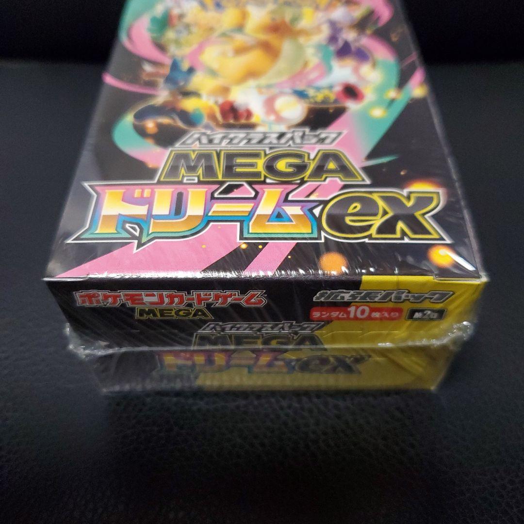 ポケモンカードゲーム MEGAドリームEX シュリンク付き S115494989