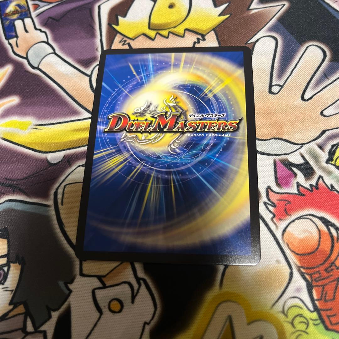 デュエマ モルトNEXT おさるさ49 - メルカリ