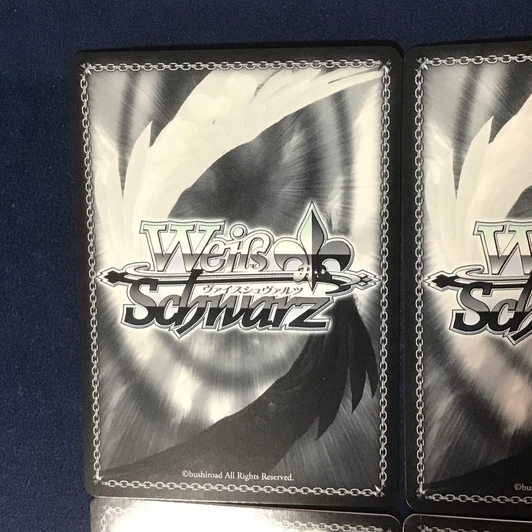 ヴァイスシュヴァルツ いっぱいの祝福 桐谷遥 SSP サイン 4枚 - メルカリ