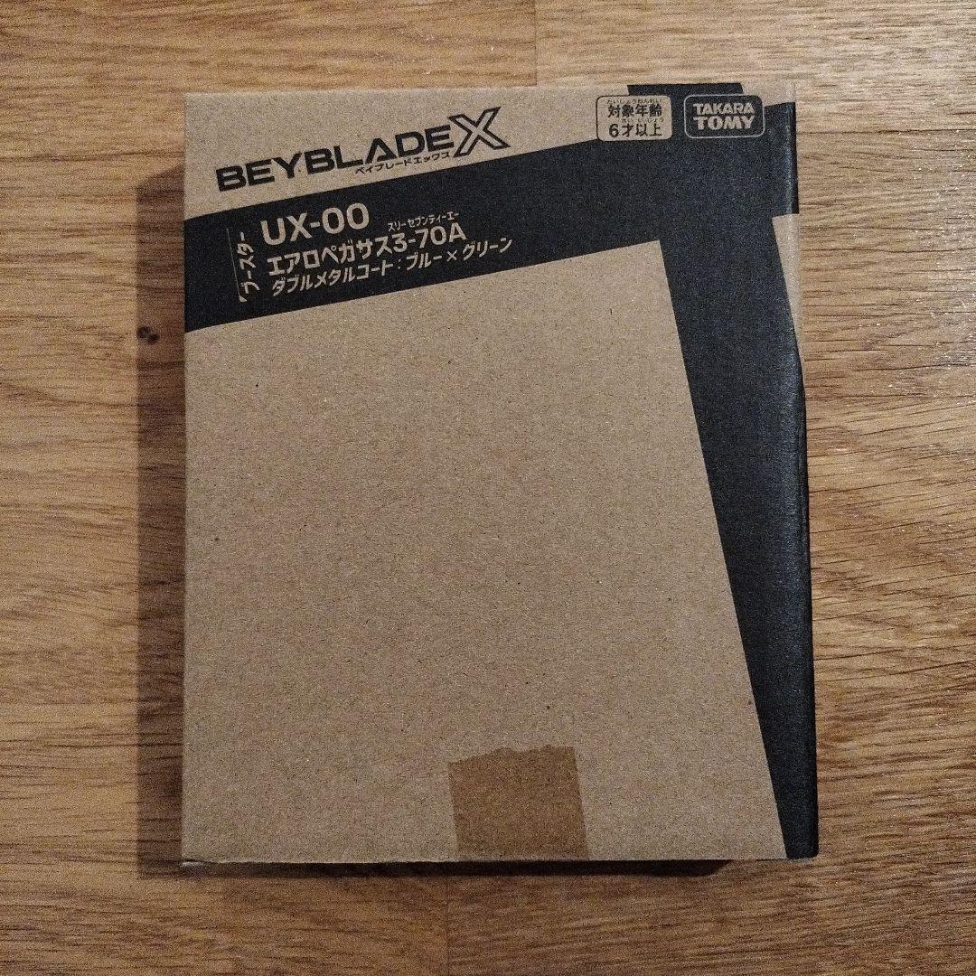 BAYBLADEX エアロペガサス3-70A　ベイブレード