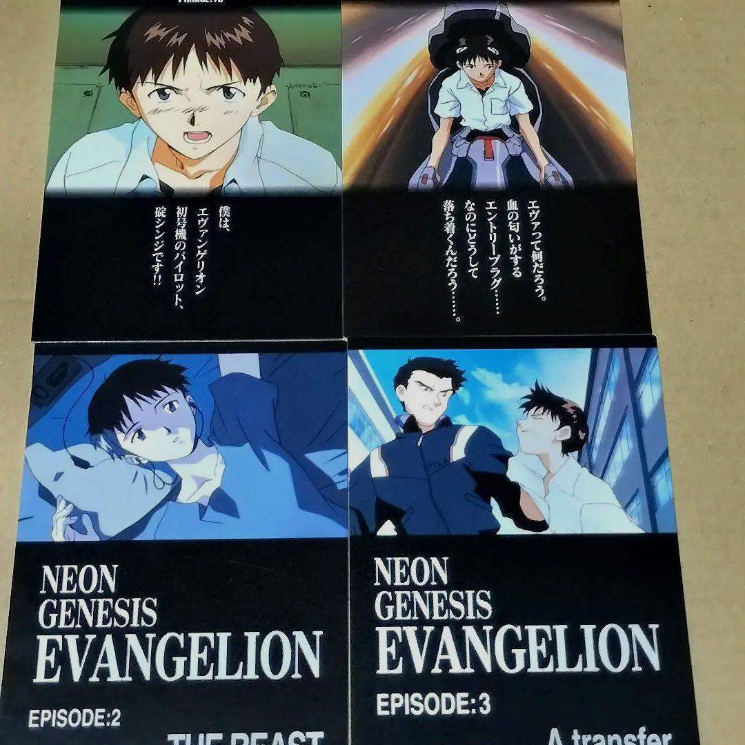 カードダスマスターズ 新世紀エヴァンゲリオン セリフ タイトルカード