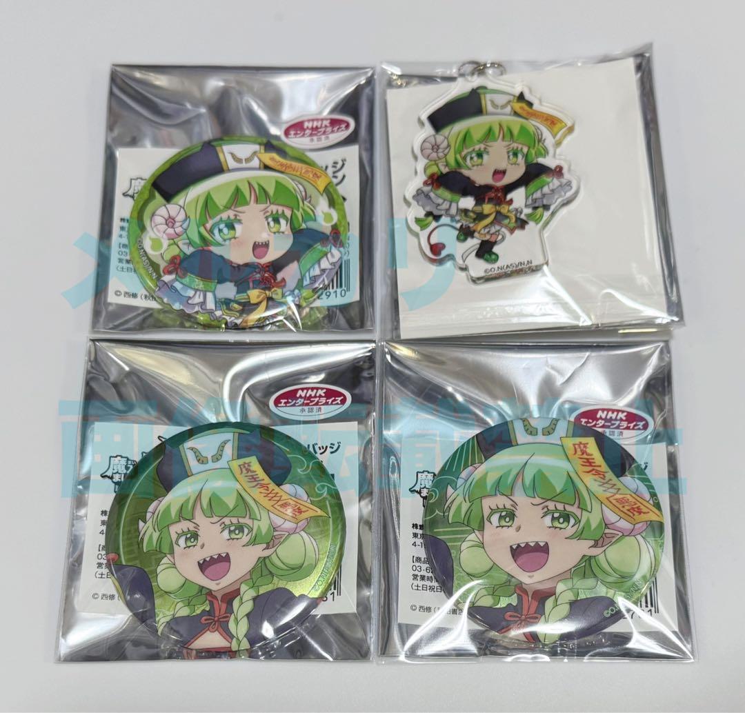 魔入りました！入間くん クララ - メルカリ