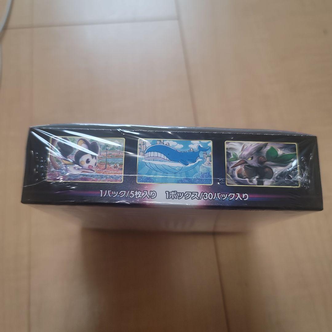 ロストアビスBOX 未開封BOX スニダン鑑定品 - メルカリ