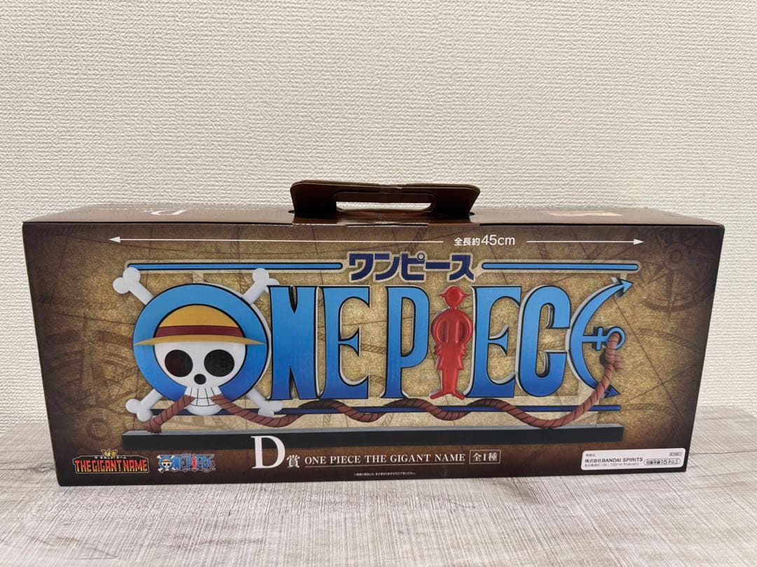 ワンピース 一番くじ D賞 THE GIGANT NAME ギガントネーム