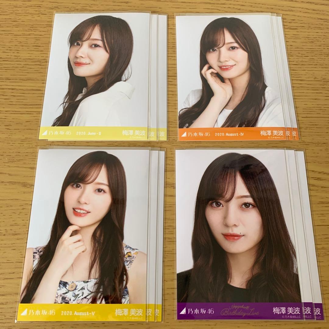 乃木坂46 梅澤美波 生写真 4コンプ まとめ売り - メルカリ