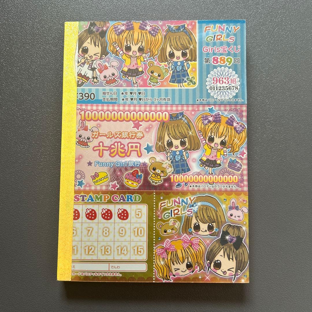期間限定セール！】平成 ギャル メモ帳 平成レトロ 3段トリプルメモ