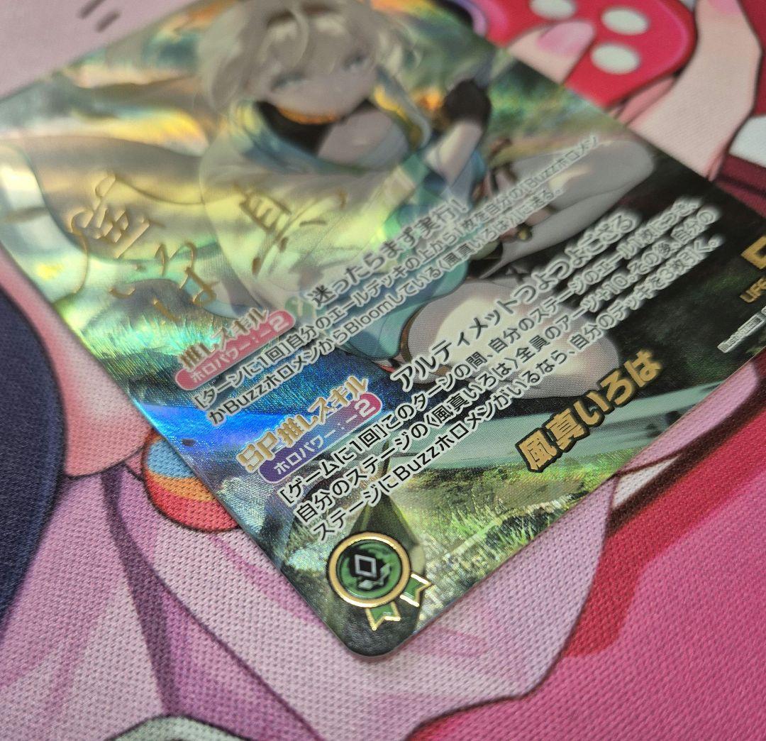 ホロライブカードゲーム アヤカシヴァーミリオン 風真いろは SEC