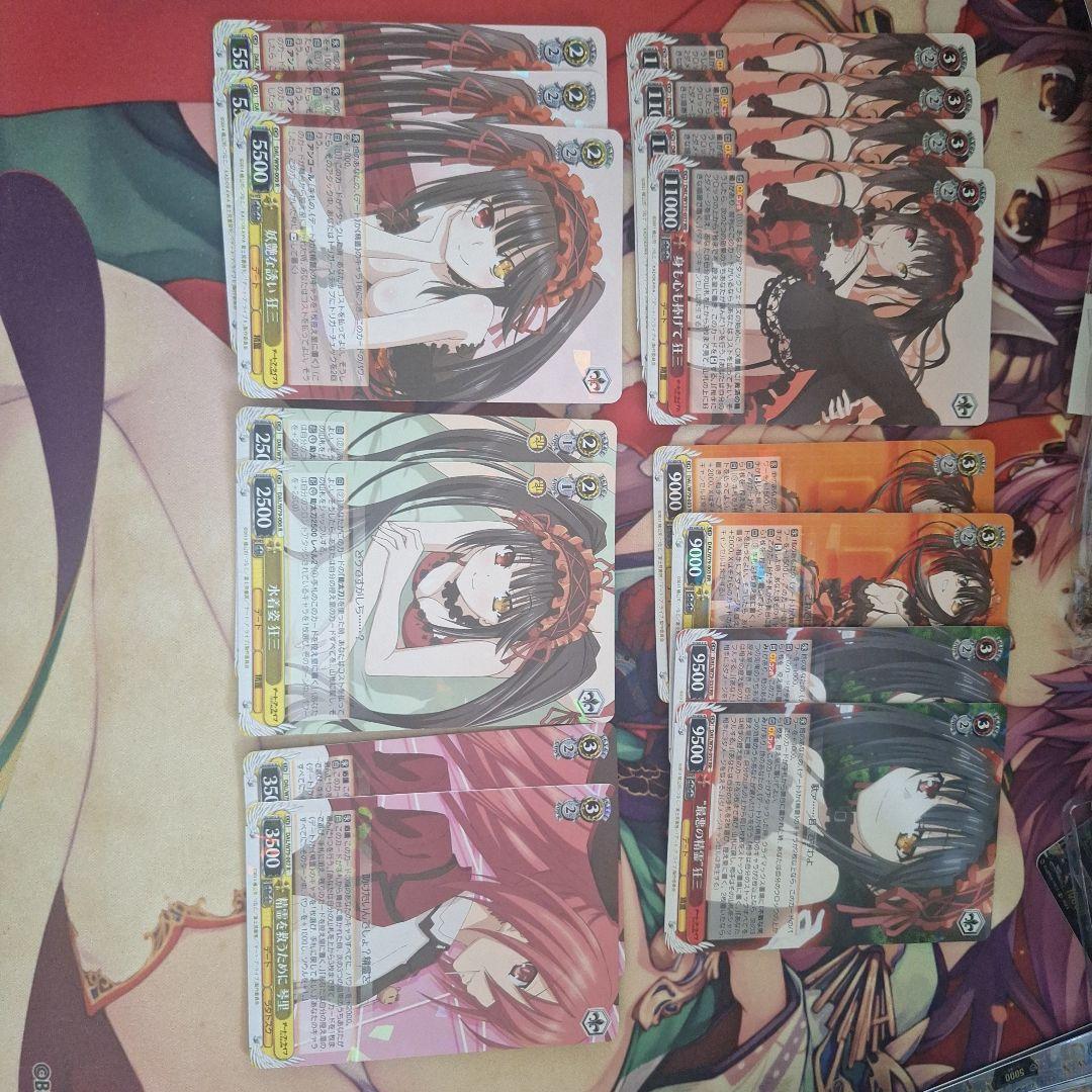 デアラ8電源デッキ