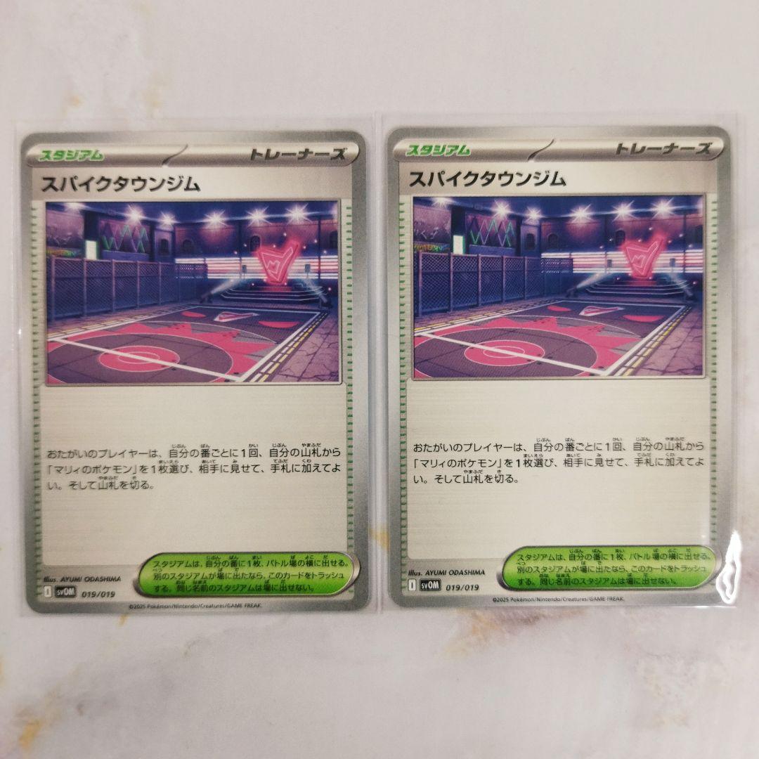 べべべ ☆フォロー割実施中☆様 リクエスト 2点 まとめ商品 - メルカリ