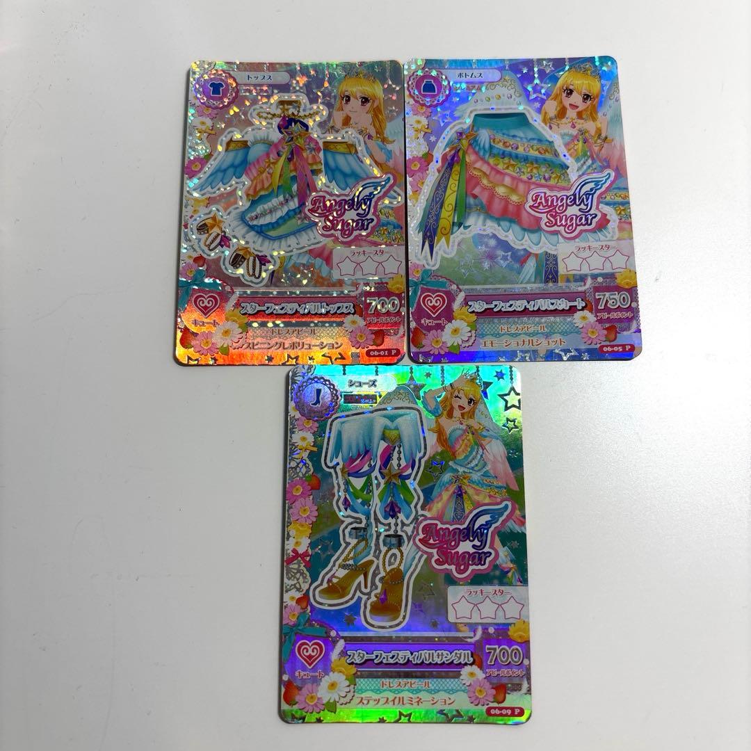 アイカツカード スターフェスティバル 星宮いちご - メルカリ