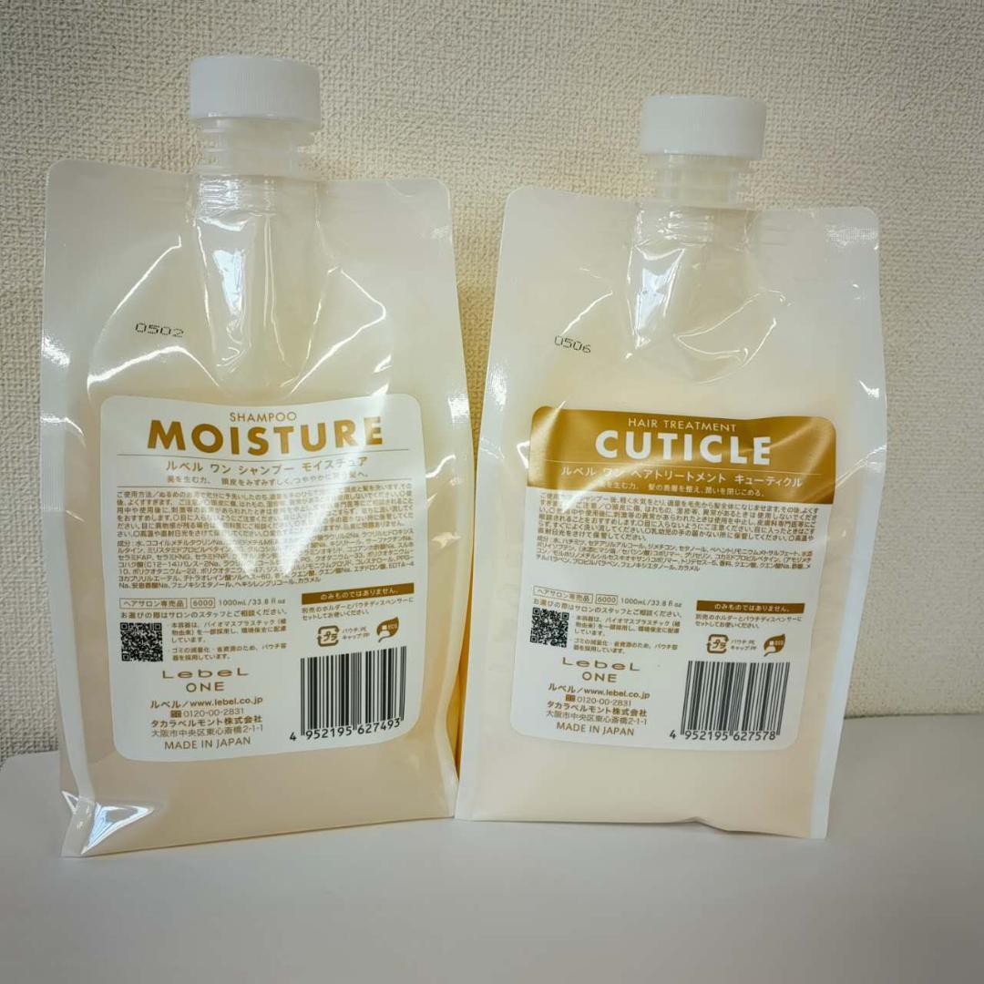 ルベルワンシャンプーモイスチュア＆トリートメント 1000ml