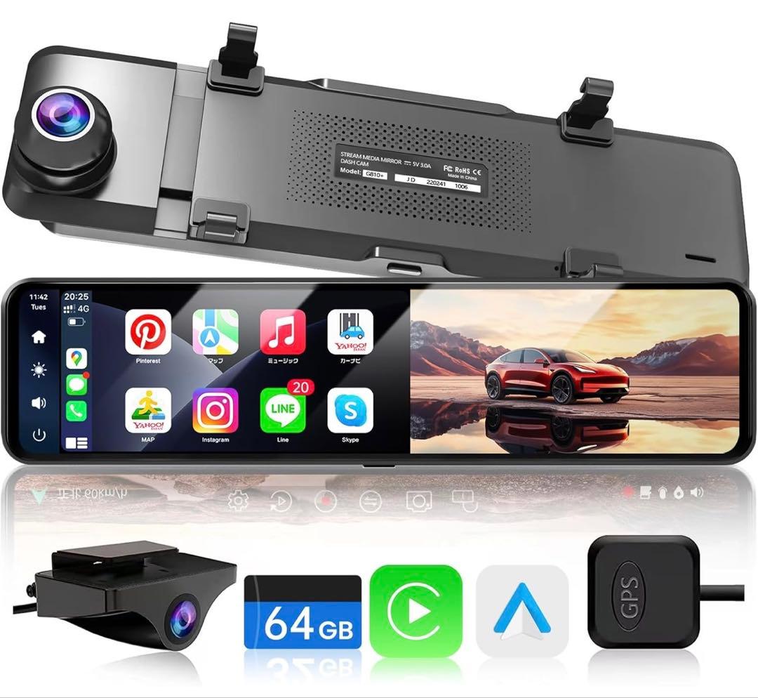 【新品未開封】2025年最新JADO ドライブレコーダーミラー 20900円