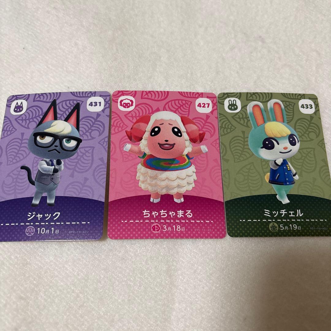 amiiboカード ジャック ちゃちゃまる ミッチェル カードセット - メルカリ