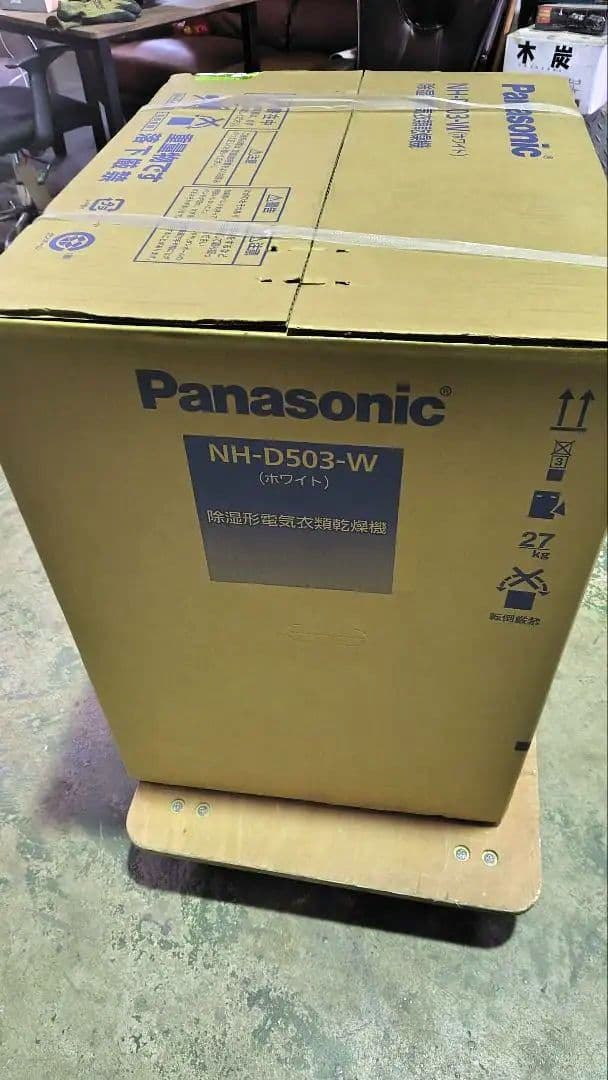 【新品】Panasonic 除湿形電気衣類乾燥機 NH-D503-W 5.0kg