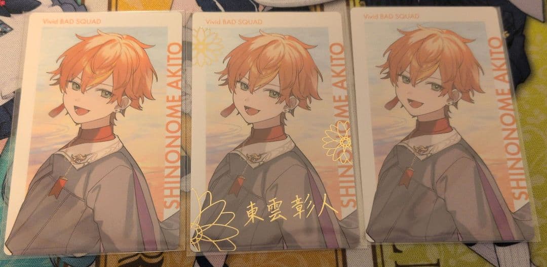 プロセカ エピカ 東雲彰人 セカライ4th - メルカリ