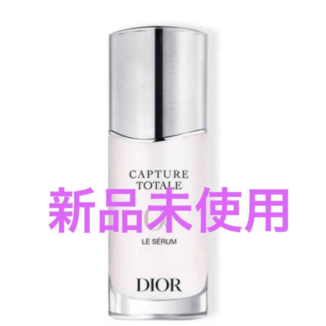 【新品未使用】DIOR カプチュール トータル ル セラム30ml