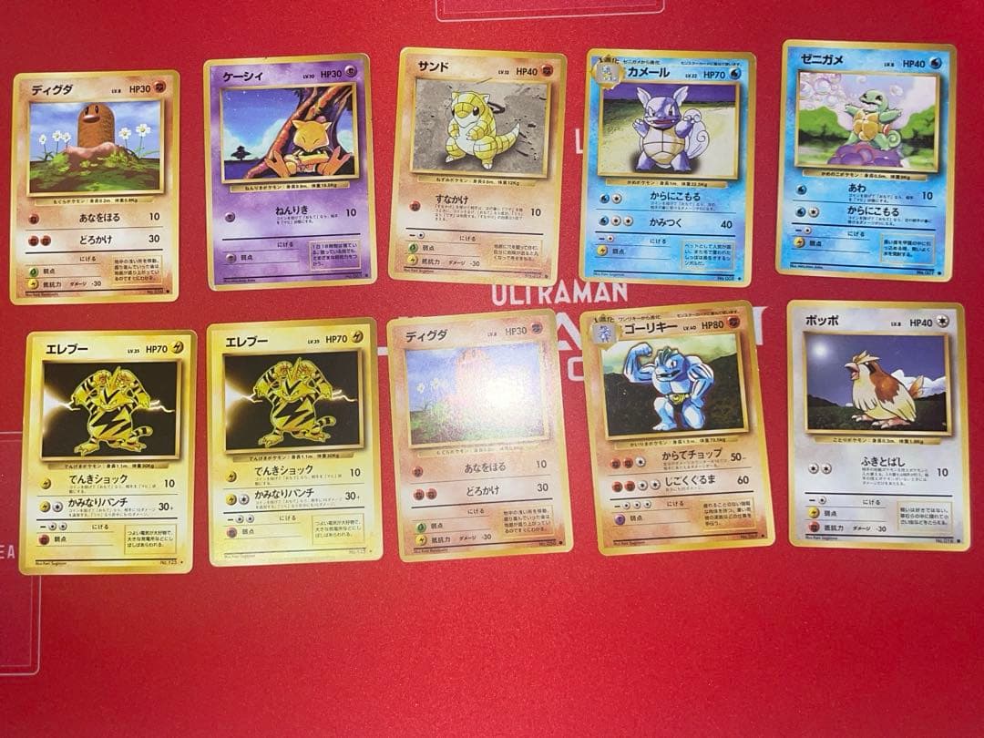 ポケモンカード ポケカ 旧裏 第一弾 ノーマル まとめ売り 44枚 - メルカリ