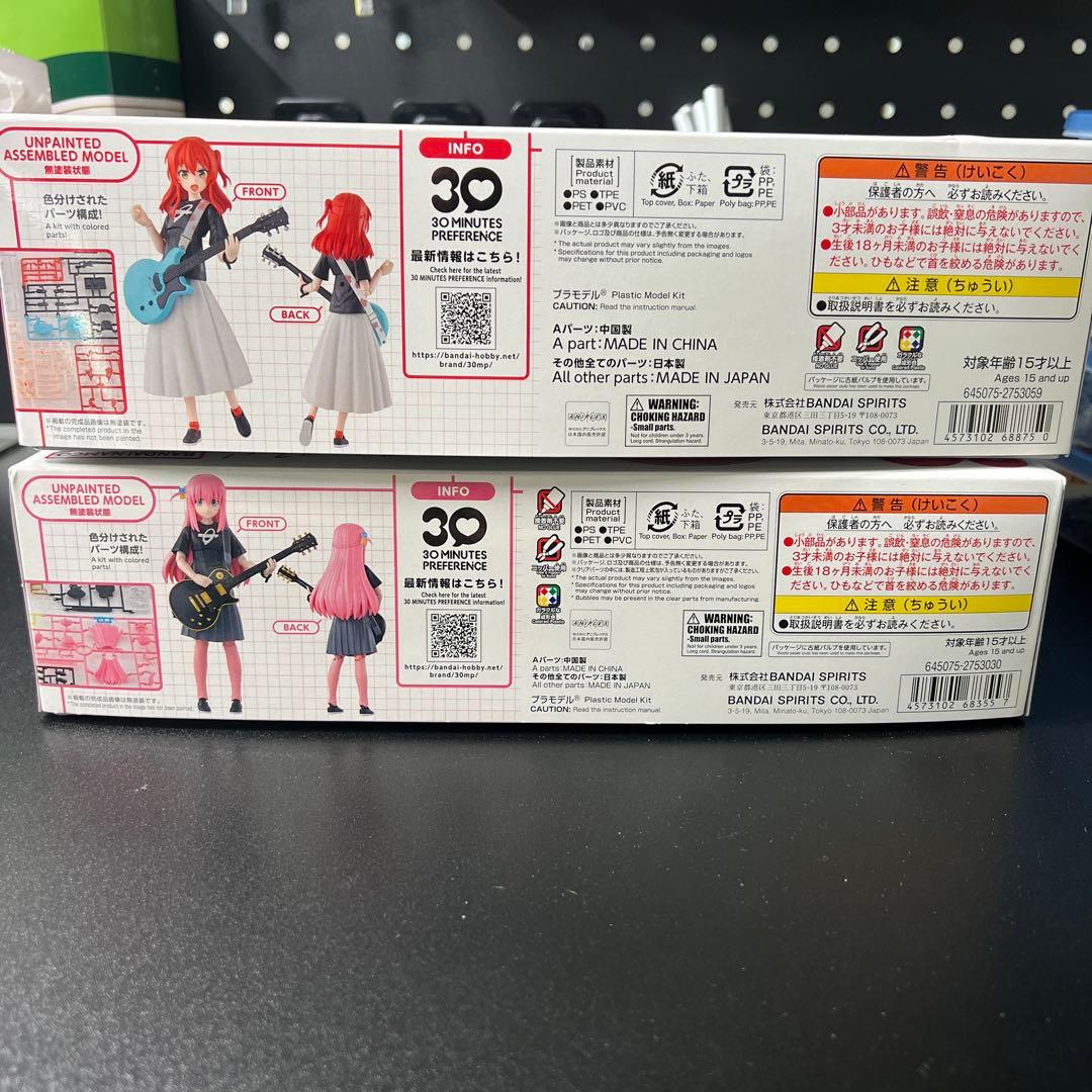 30MP ぼっち・ざ・ろっく！喜多郁代 後藤ひとり - メルカリ