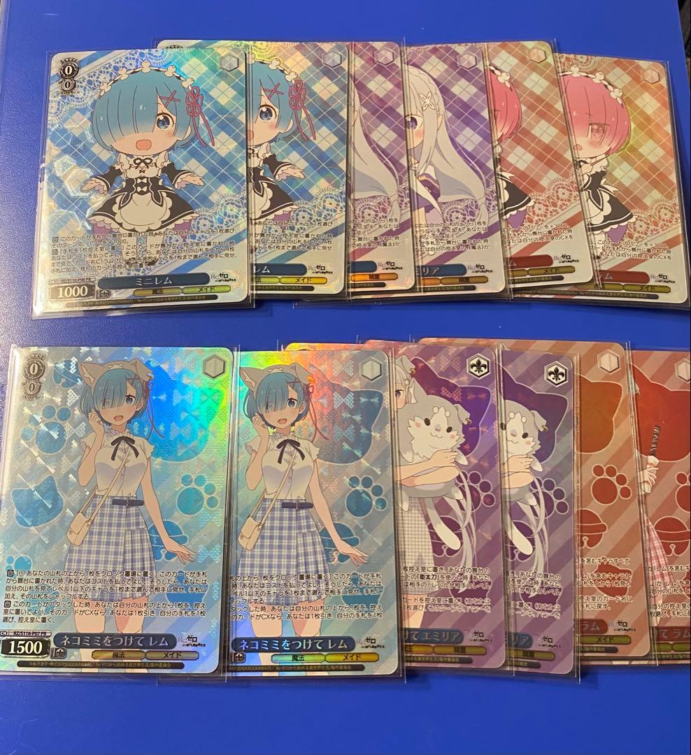 ヴァイスシュヴァルツ リゼロ pr