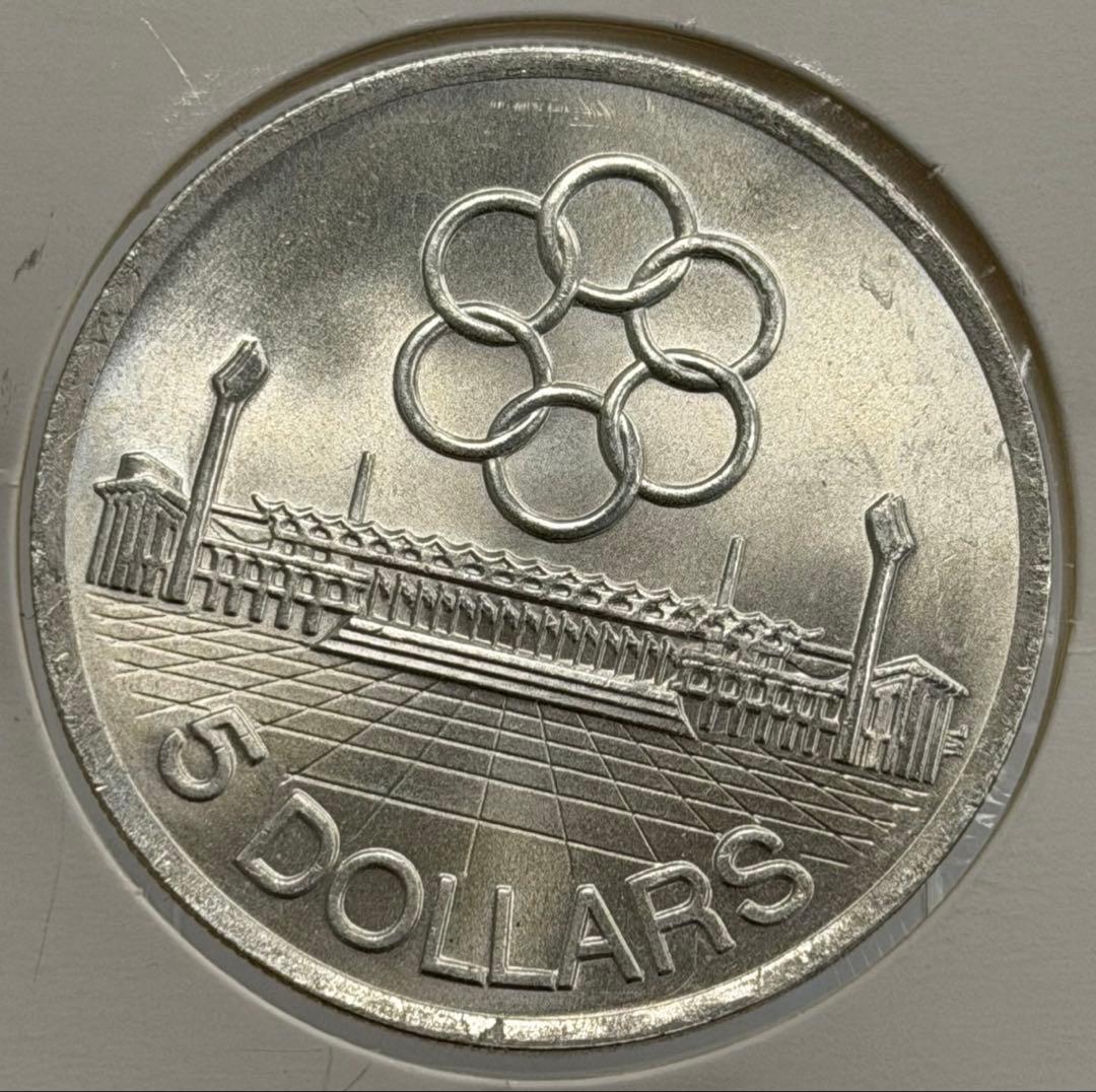 1973年シンガポール5ドル第7回東南アジア半島競技大会記念銀貨 ハイグレード