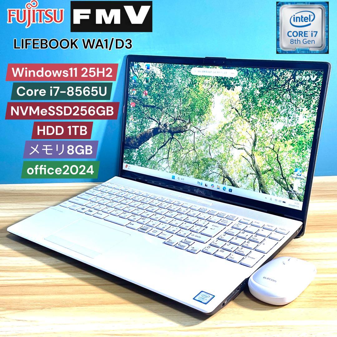 富士通 LIFEBOOK/Corei7-8565U/8GB/SSD+HDD