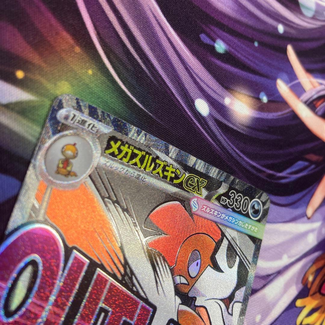 MEGAドリームex メガズルズキンex MA エラーカード 中国語箔押し