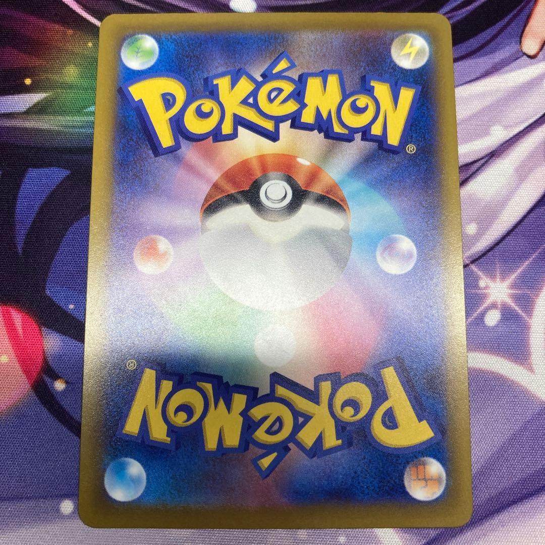 MEGAドリームex メガズルズキンex MA エラーカード 中国語箔押し