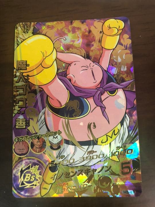 ドラゴンボールヒーローズ 旧弾 まとめ売りの通販はau PAY マーケット