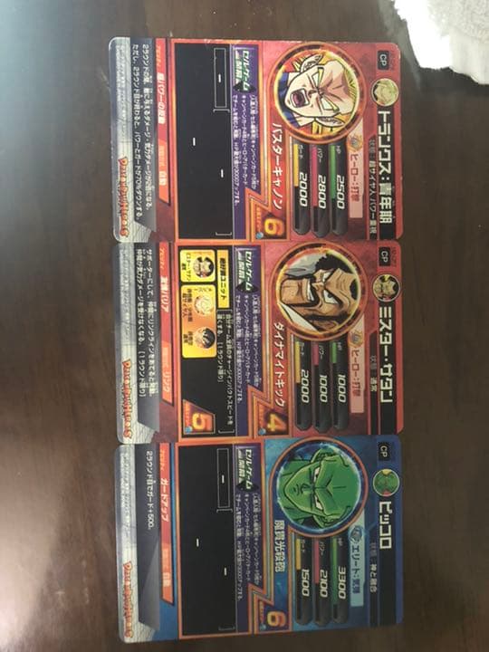 ドラゴンボールヒーローズ 旧弾 まとめ売りの通販はau PAY マーケット