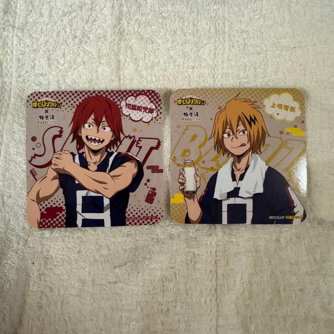 ヒロアカ 極楽湯 コースター 切島鋭児郎 上鳴電気 - メルカリ