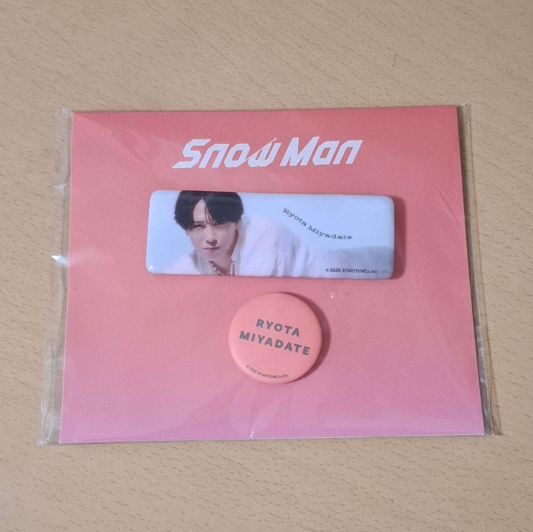 宮舘涼太 缶バッジ セット ファミクラストア - メルカリ