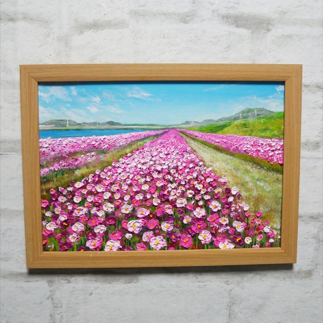油絵 油彩 油彩画 絵 絵画　【水巻町コスモス園】