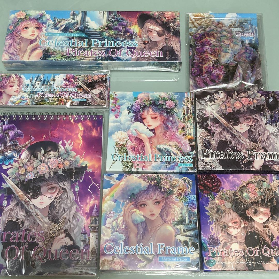 nene様 Celestial＆Pirates 8点 コンプリートセット 未開封 - メルカリ