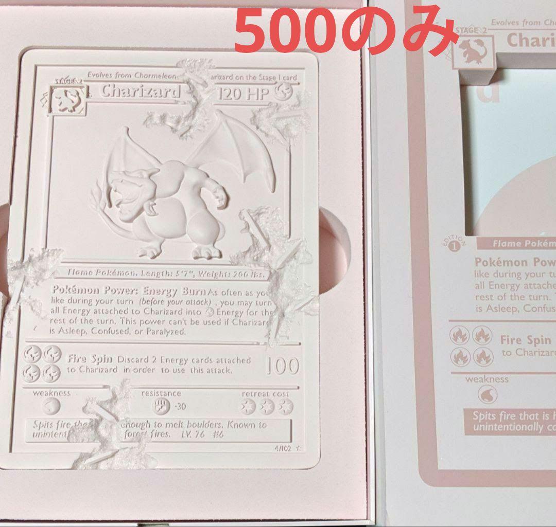 ポケモンカード リザードン 旧裏 かいりき 石版 ダニエル アーシャム ポケモンカード リザードン 旧裏 初版 かいりき - メルカリ