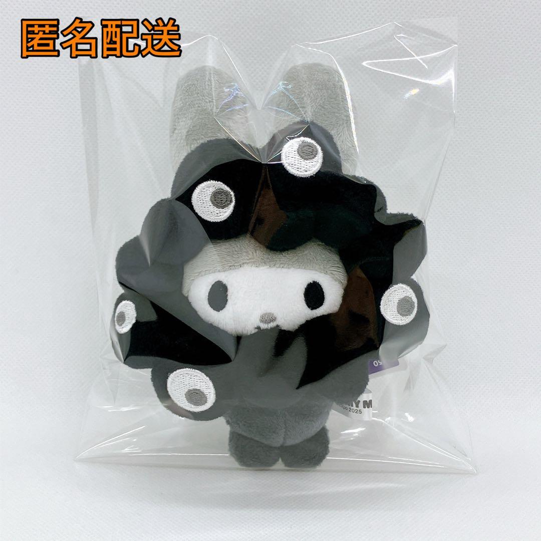 【限定】黒ミャク　ミャクミャク　サンリオ　マイメロ　カラナビ付　BC なりきり サンリオ×黒ミャクミャクぬいぐるみ、万博公式オンラインで販売
