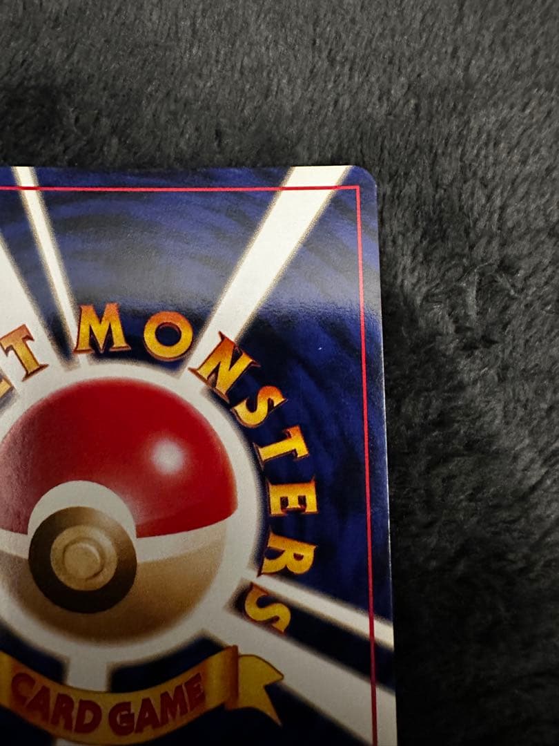 美品　ルギア　旧裏　エレメンタルブラスト