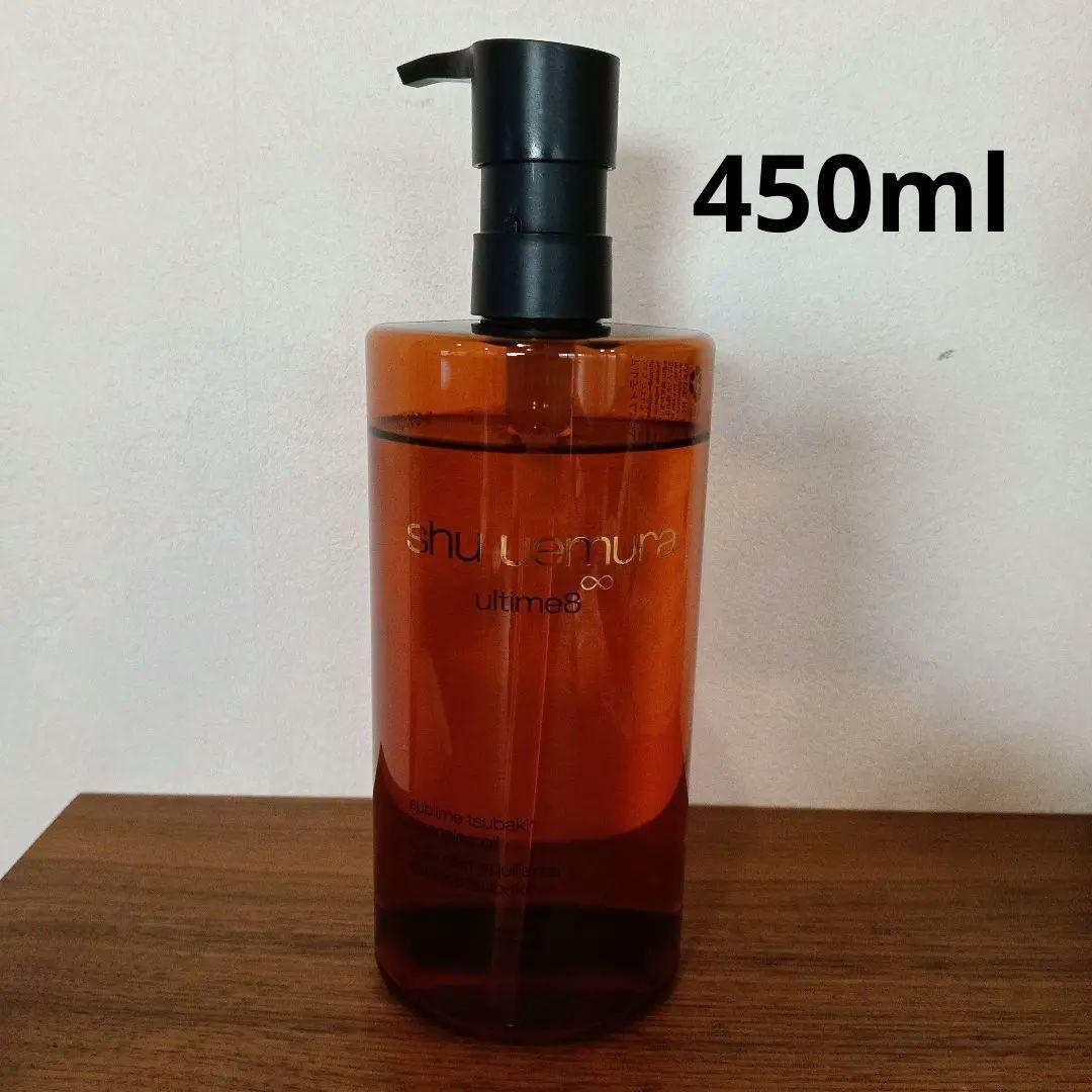 【正規品】shu uemura アルティメイト クレンジングオイル 450ml アルティム8∞ スブリム ビューティ クレンジング オイルn 450ml| 製品