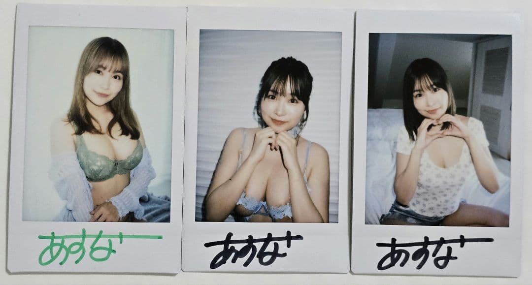 河合あすな サイン入り チェキセット