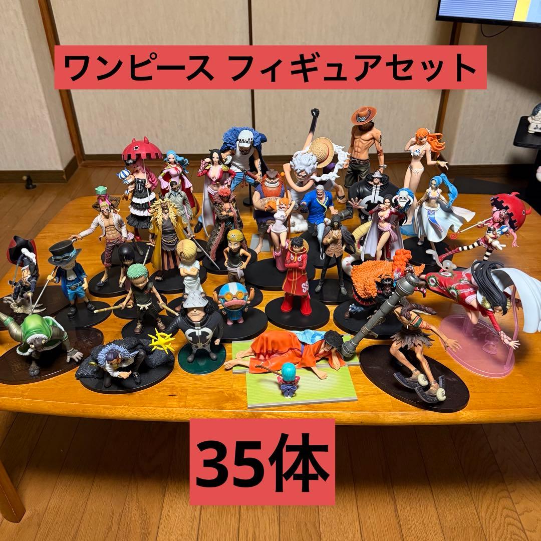 ワンピース フィギュア セット 35体 大量 まとめ売り