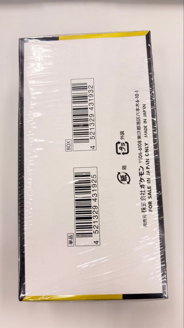 ポケモンカードゲーム MEGA ドリームEX 10パック入りシュリンク付き