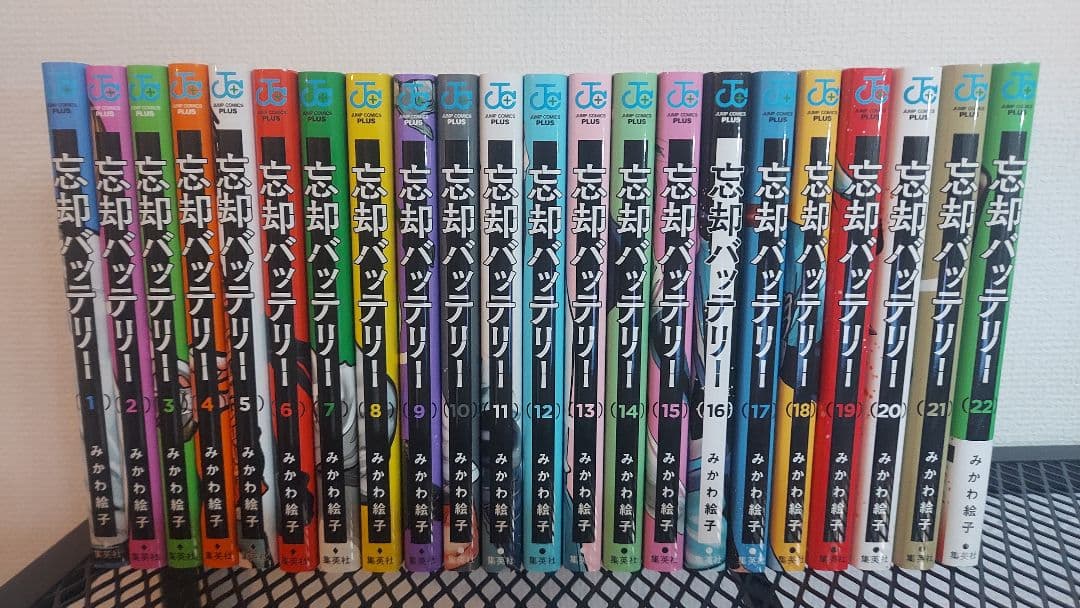 忘却バッテリー　1～22巻 2025年10月3日発売予定 忘却バッテリー 22巻（ジャンプコミックス