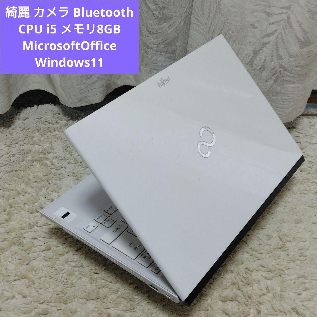 千55 特価 初期設定済み Office 小型　ノートパソコン
