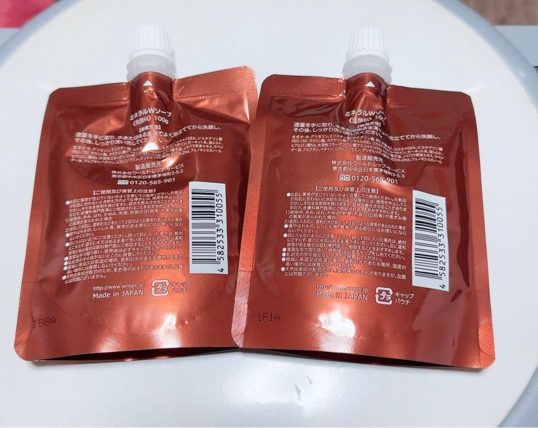ワールドレップサービス ミネラルWソープ新品