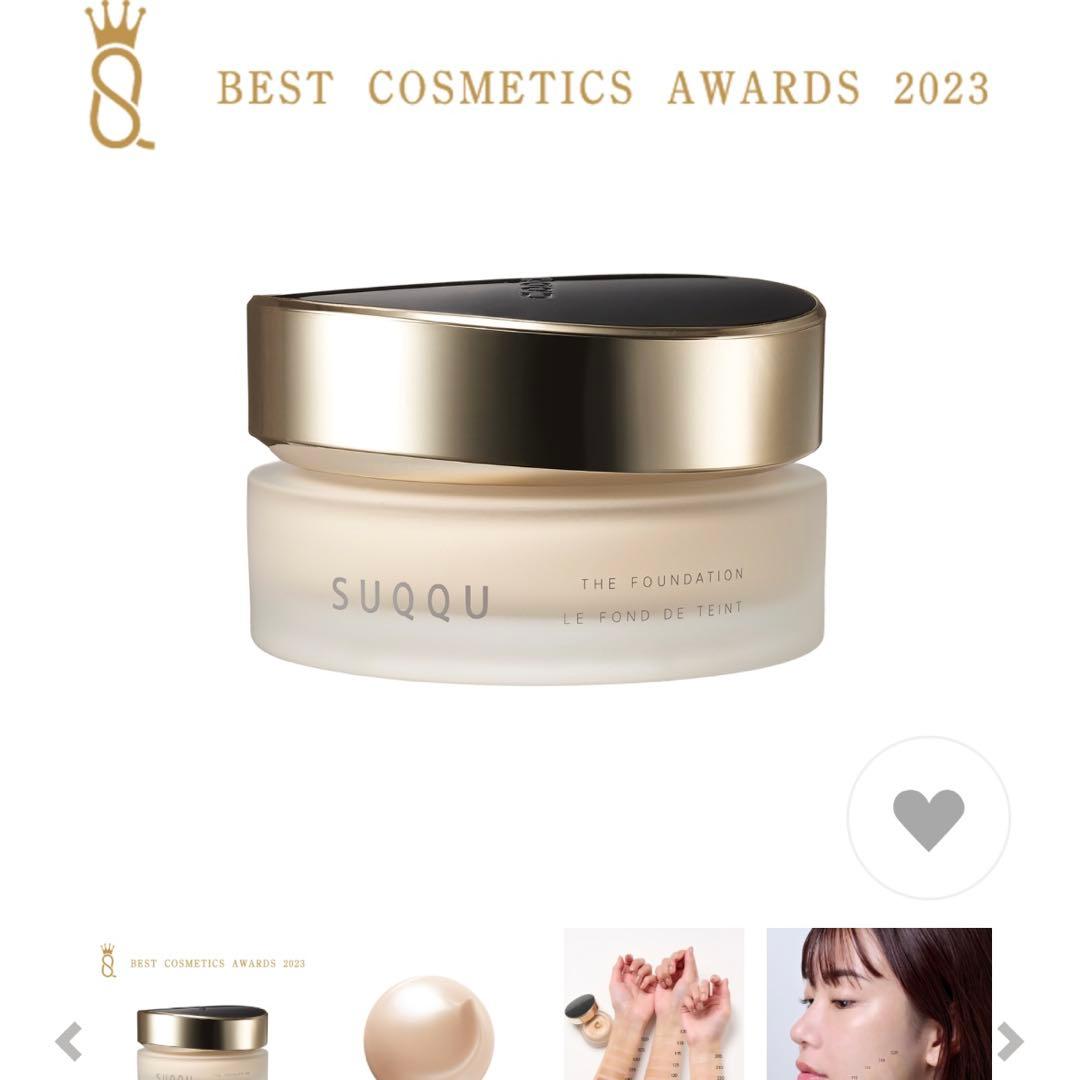 SUQQU THE FOUNDATION クリームファンデーション105