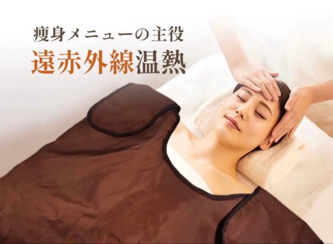 遠赤外線ヒートマット 楽天市場】遠赤外線ヒートマット セパレート 【FORTUNA HEATMAT