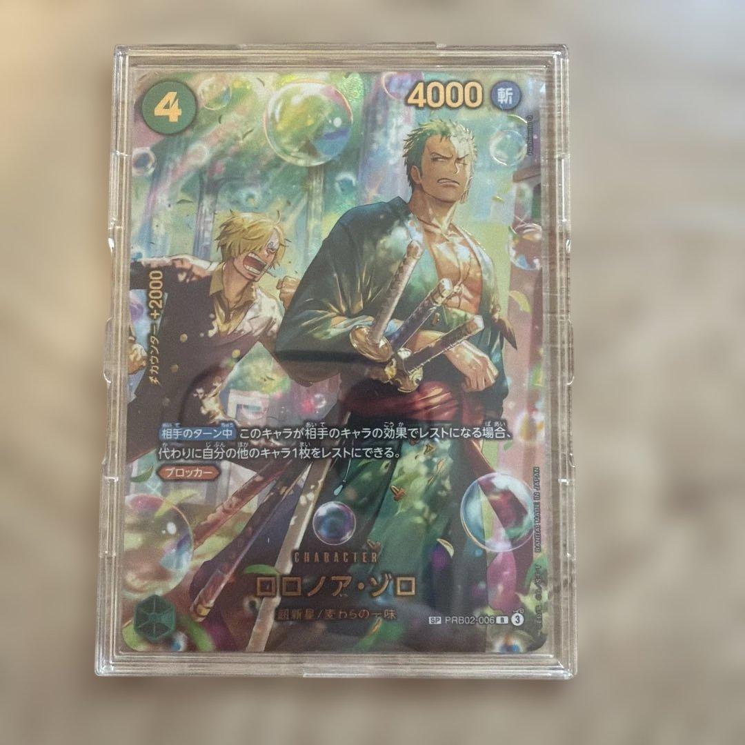 【美品】ワンピースカード　ロロノア・ゾロ　スペシャル　PRB02-006
