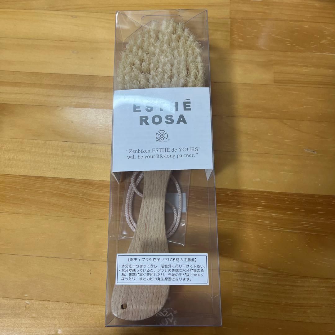 ESTHÉ ROSA ボディブラシ