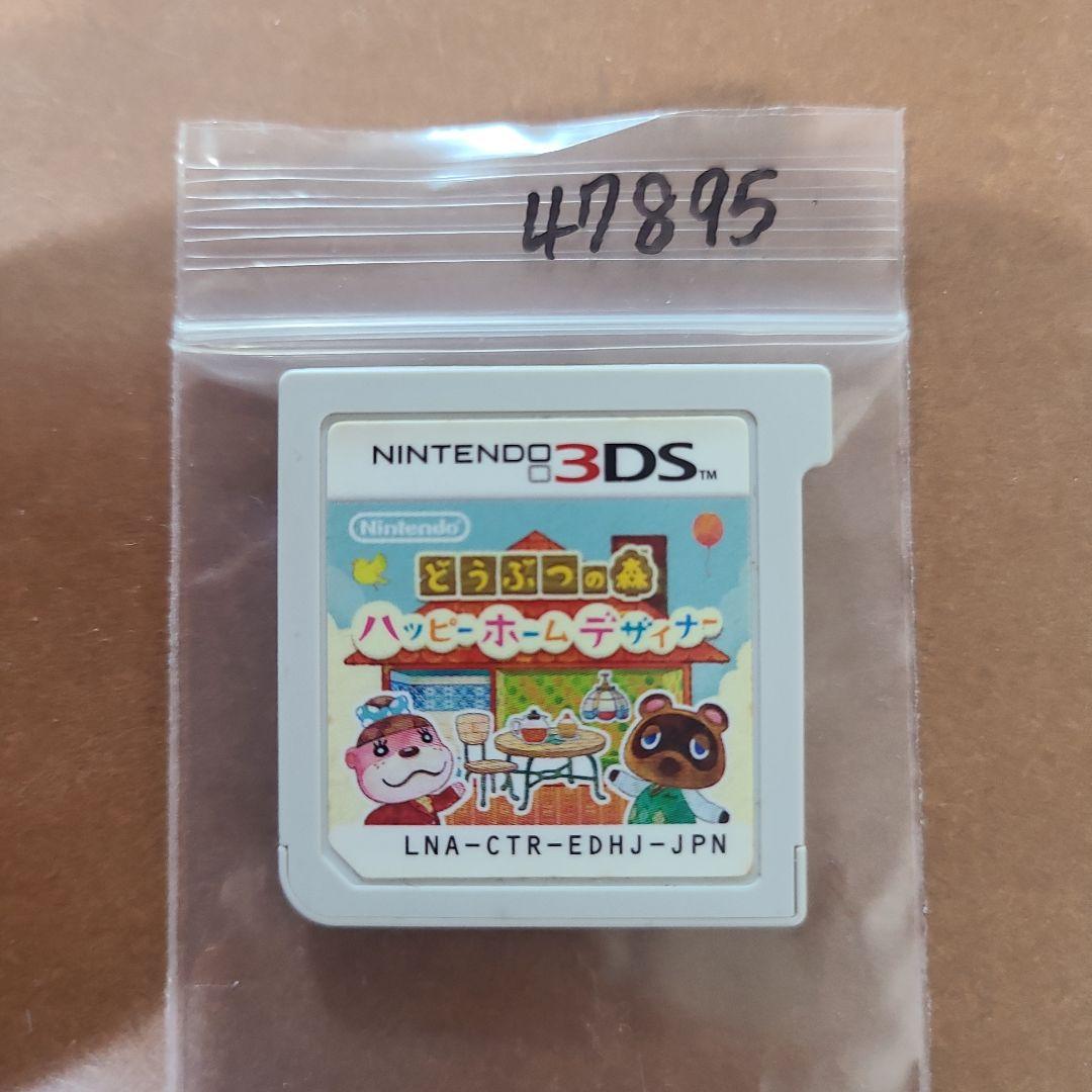 ことり様 リクエスト 3点 まとめ商品 - メルカリ