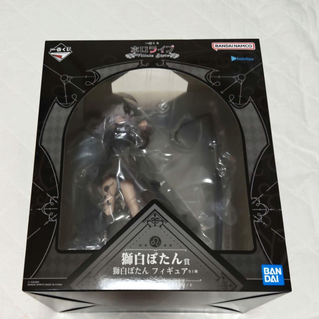 一番くじ ホロライブ 獅白ぼたん賞 獅白ぼたんフィギュア - メルカリ